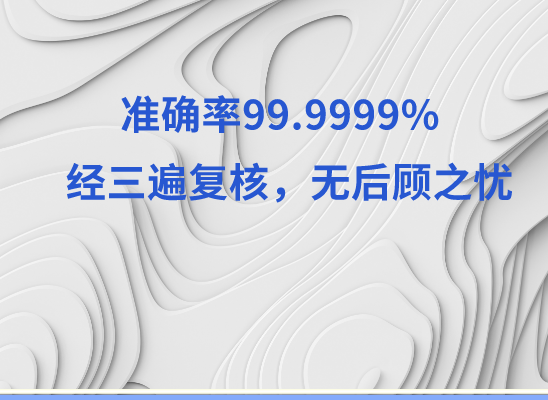 唐山乐亭万核亲子鉴定机构咨询
