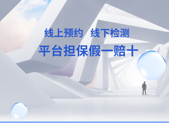 唐山乐亭万核亲子鉴定机构咨询