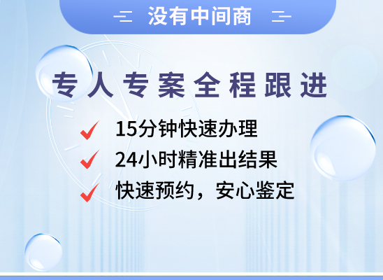 唐山乐亭万核亲子鉴定机构咨询